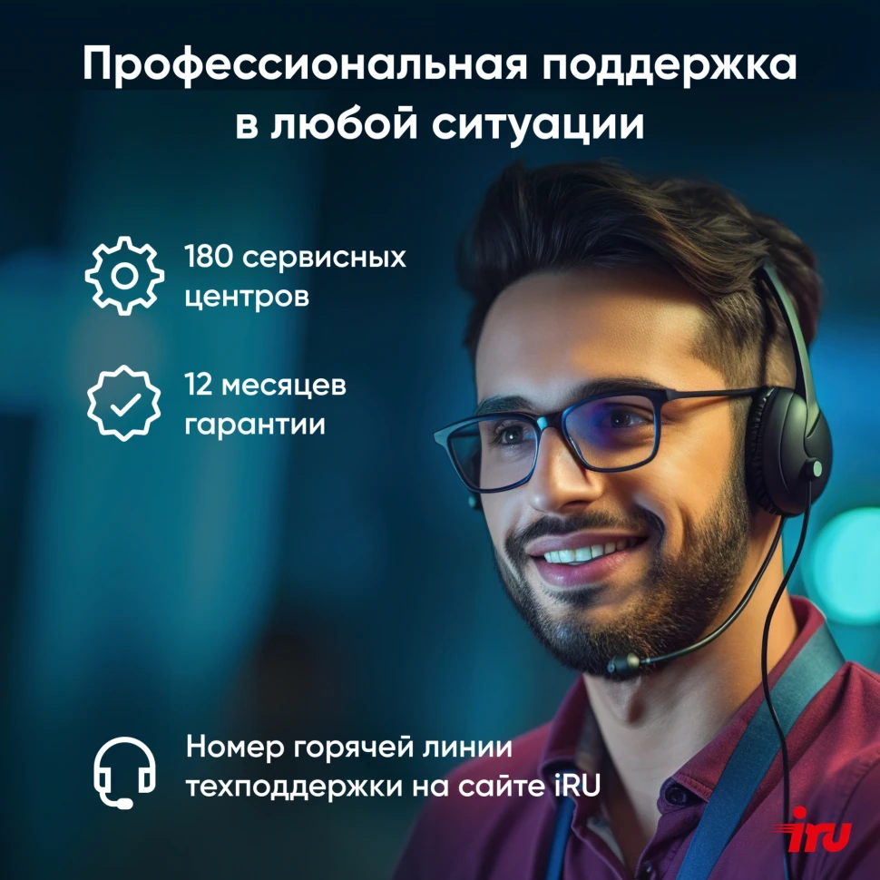 Ноутбук IRU Tactio 16ARB Ryzen 5 5500U 16Gb SSD512Gb Intel UHD Graphics 16" IPS FHD (1920x1200) Windows 11 Pro grey WiFi BT Cam 4830mAh (2110097)  