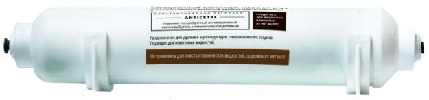 Картридж Гейзер Самогоныч для проточных фильтров (упак.:1шт)  