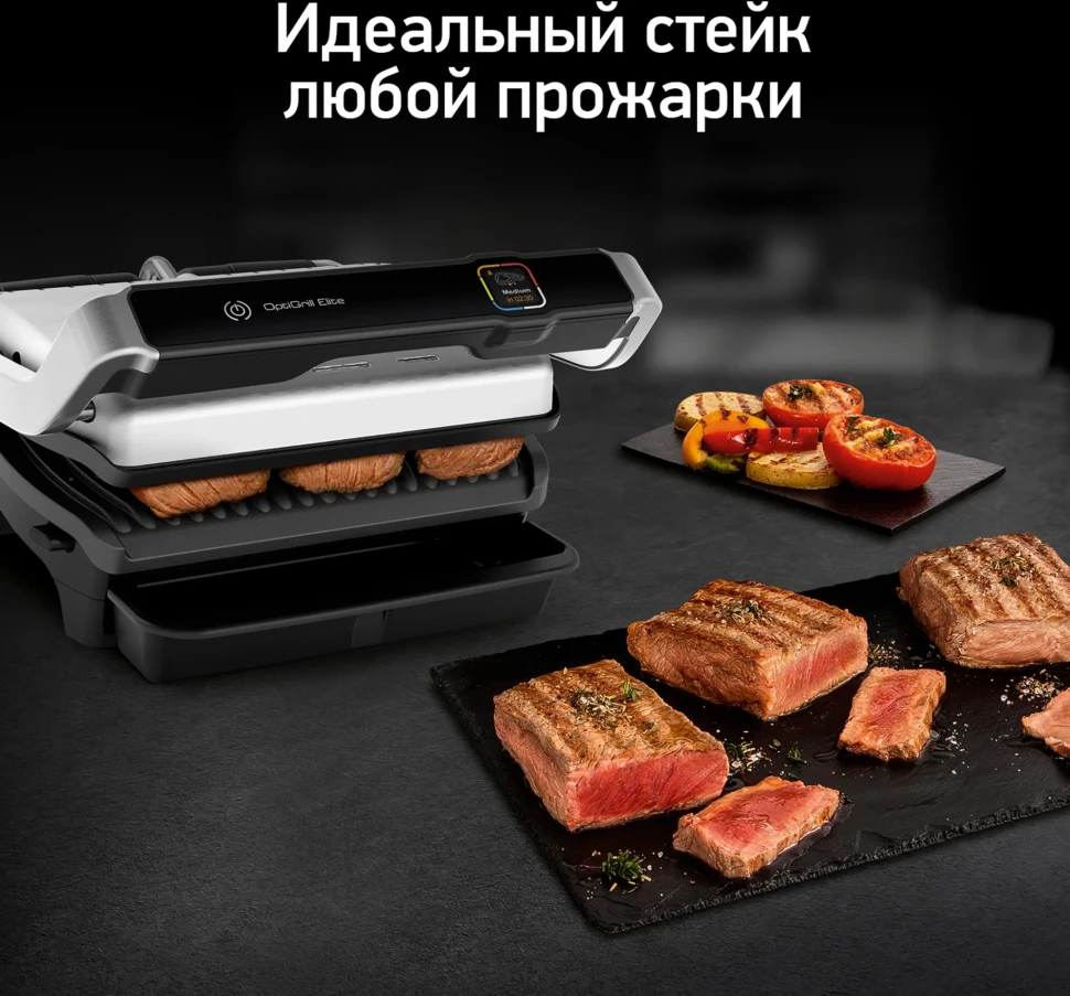 Электрогриль Tefal GC750D30 2000Вт серебристый