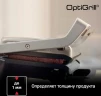 Электрогриль Tefal GC750D30 2000Вт серебристый