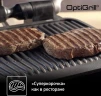 Электрогриль Tefal GC750D30 2000Вт серебристый