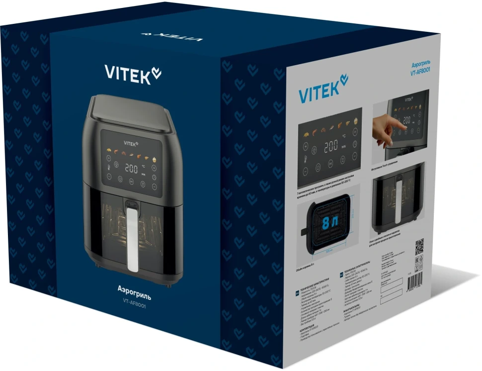 Аэрогриль Vitek VT-AF8001 8л 1700Вт темно-серый/черный  
