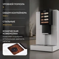 Кофемашина Hyundai HAM-4103 1500Вт белый