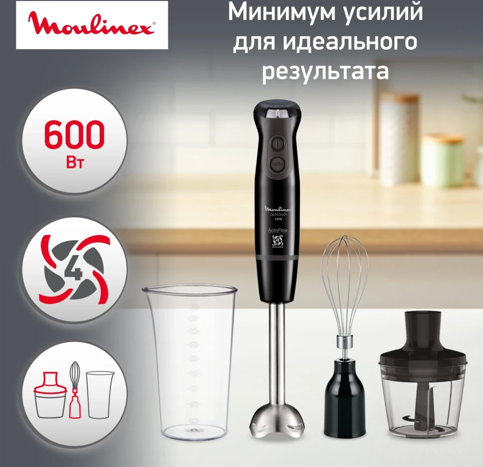 Блендер погружной Moulinex DD833810 600Вт черный  
