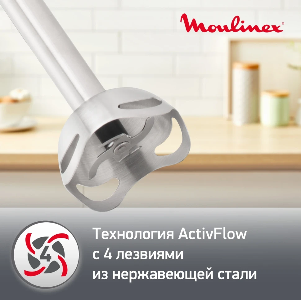 Блендер погружной Moulinex DD833810 600Вт черный  