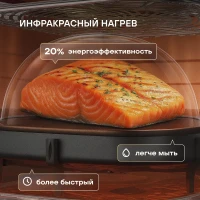 Аэрогриль Rondell RDE-AF555 1800Вт шампань