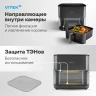 Аэрогриль Vitek VT-AF0001 8л 2000Вт темно-серый/черный