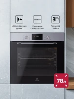 Духовой шкаф Электрический Lex EDP 680 IX MAX нержавеющая сталь