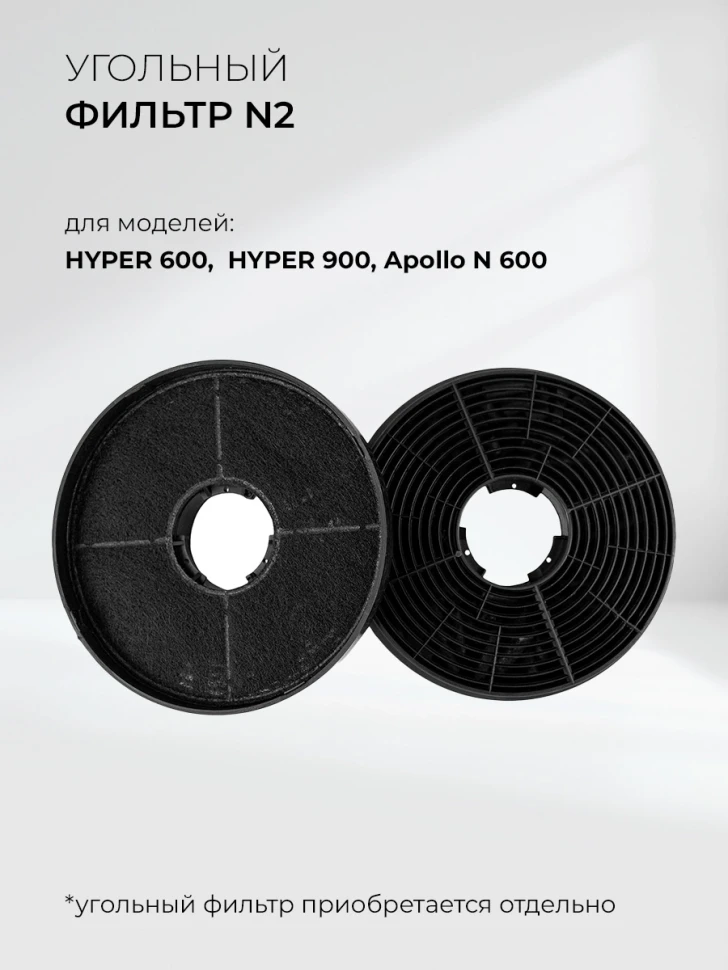 Вытяжка встраиваемая Lex Hyper 900 IX нержавеющая сталь управление: кнопочное (1 мотор)