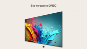 Телевизор LG 75QNED80T6A  