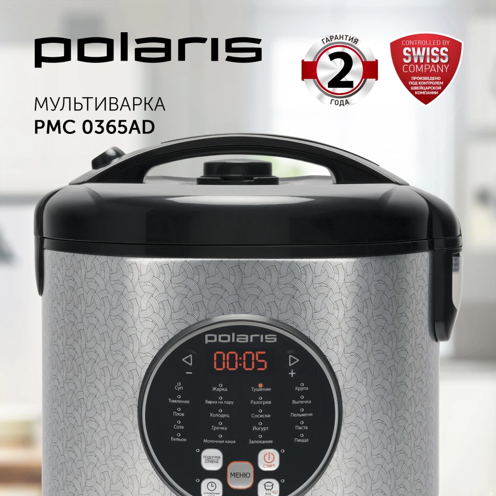Мультиварка Polaris PMC 0365AD 3л 550Вт серебристый/черный  
