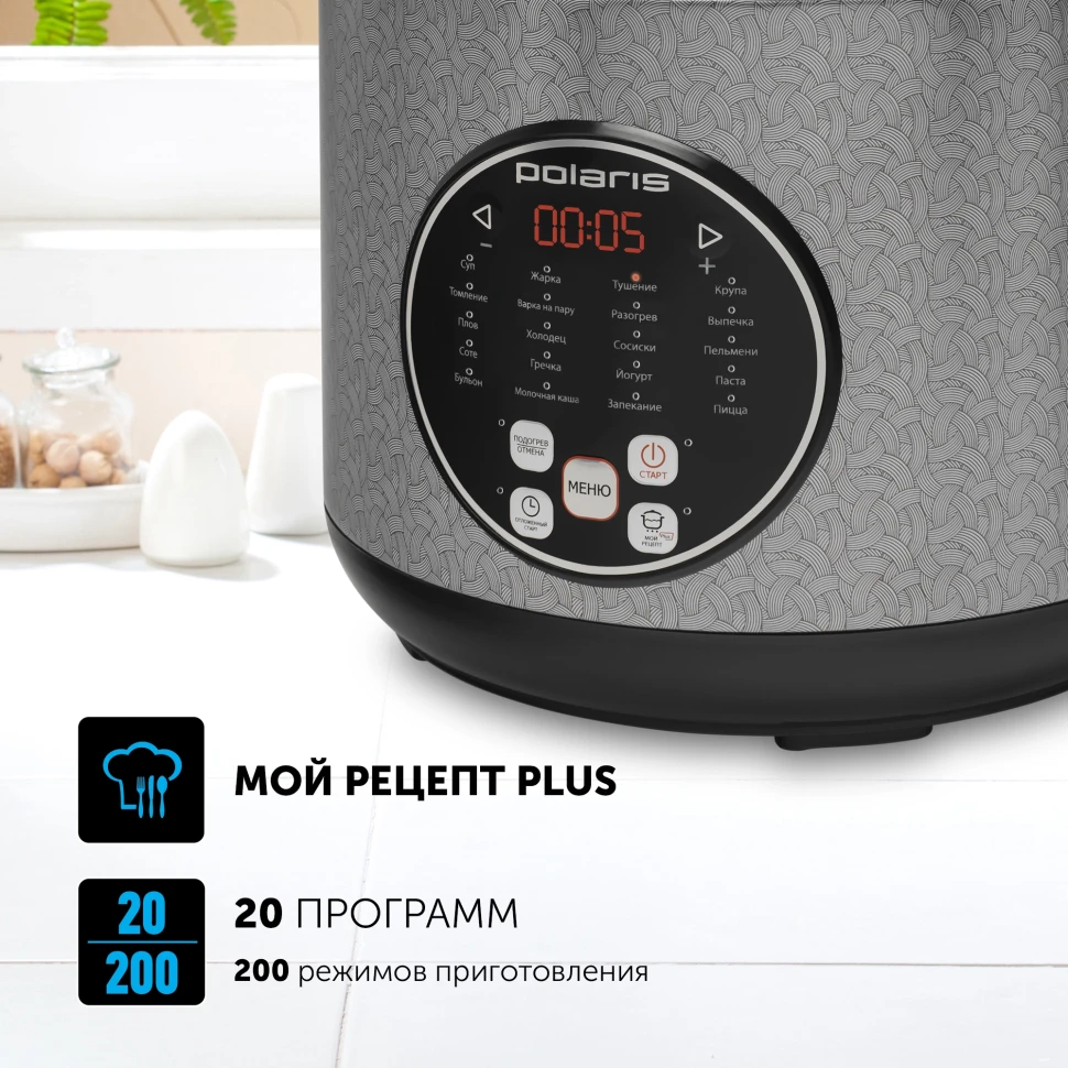 Мультиварка Polaris PMC 0365AD 3л 550Вт серебристый/черный  