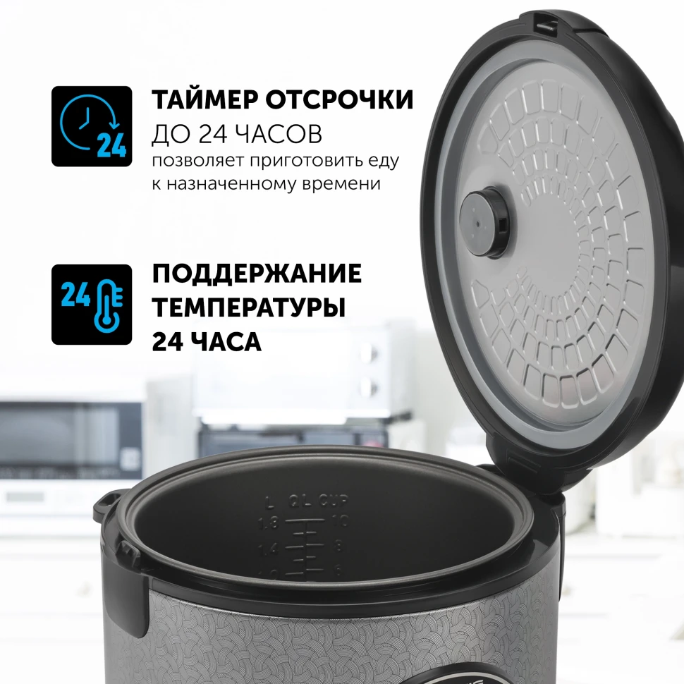 Мультиварка Polaris PMC 0365AD 3л 550Вт серебристый/черный  