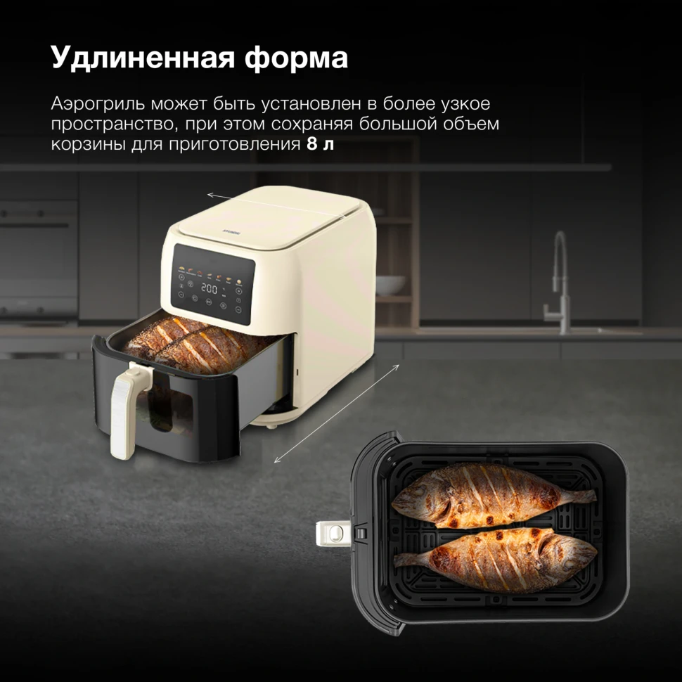 Аэрогриль Hyundai HYF-9083 8л 1700Вт сливочный/черный