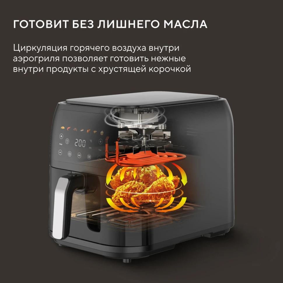 Аэрогриль Hyundai HYF-9083 8л 1700Вт сливочный/черный