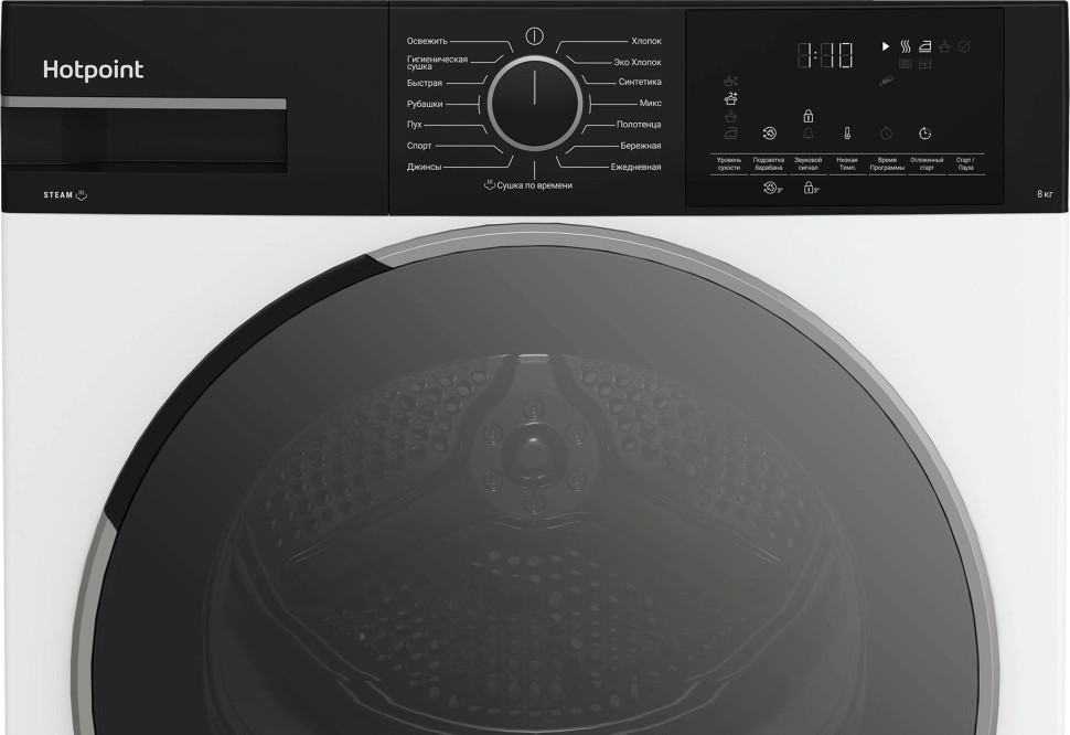 Сушильная машина Hotpoint TDSH 85V B  