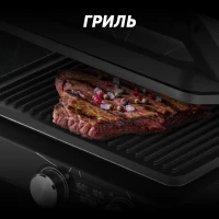 Электрогриль Polaris PGP 2502 2000Вт черный/черный