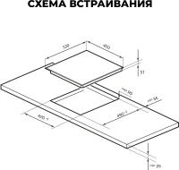 Варочная поверхность Lex EVH 430B BL черный