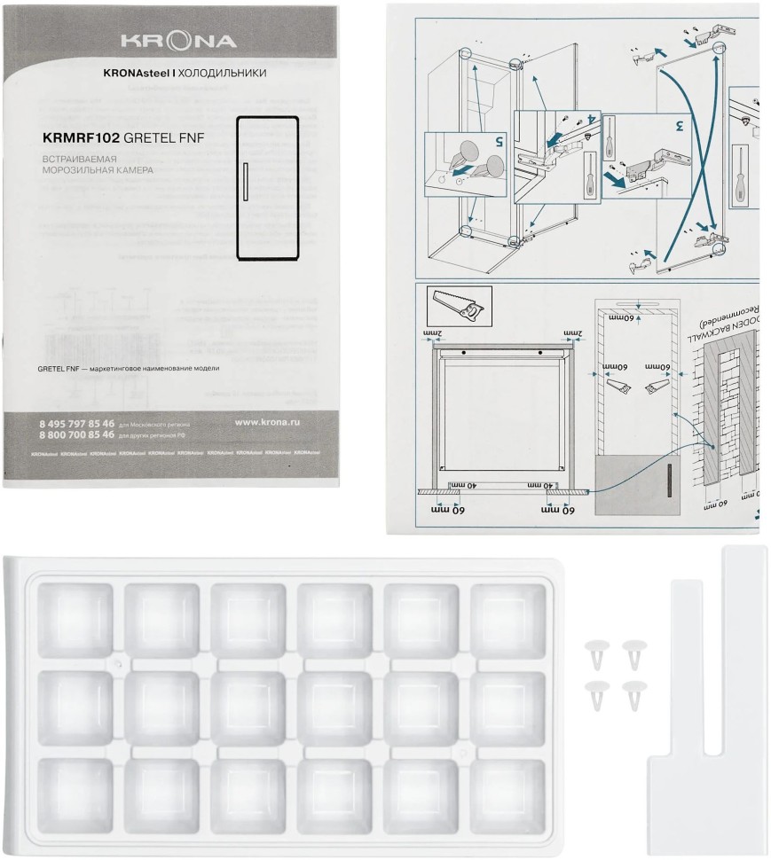 Freezer Krona Gretel FNF  