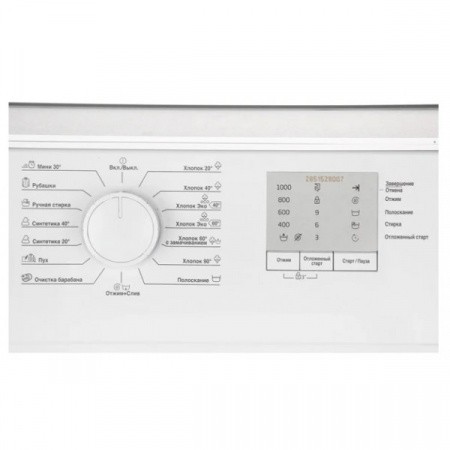 Стиральная машина Beko WRS5511BWW, белый  
