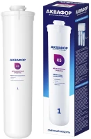 Картридж Аквафор К5 для проточных фильтров (упак.:1шт)