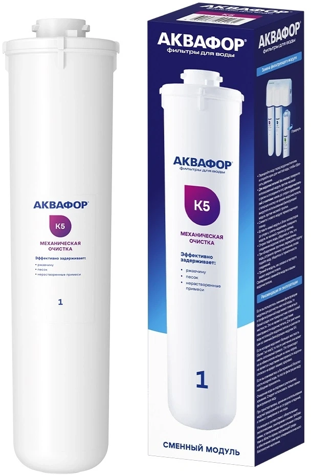 Картридж Аквафор К5 для проточных фильтров (упак.:1шт)