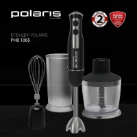 Блендер погружной Polaris PHB 1065 1000Вт черный/серебристый