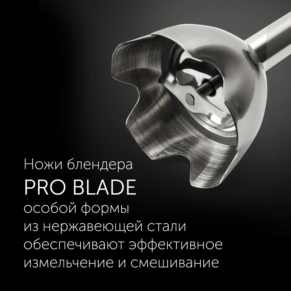 Блендер погружной Polaris PHB 1065 1000Вт черный/серебристый