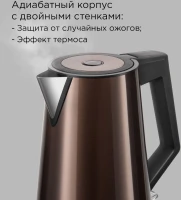 Чайник электрический Redmond KM244 1.7л. 2200Вт коричневый корпус: нерж.сталь/пластик