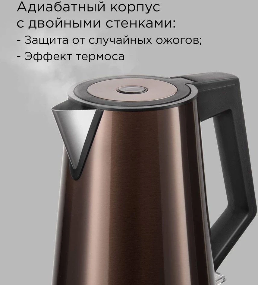 Чайник электрический Redmond KM244 1.7л. 2200Вт коричневый корпус: нерж.сталь/пластик  