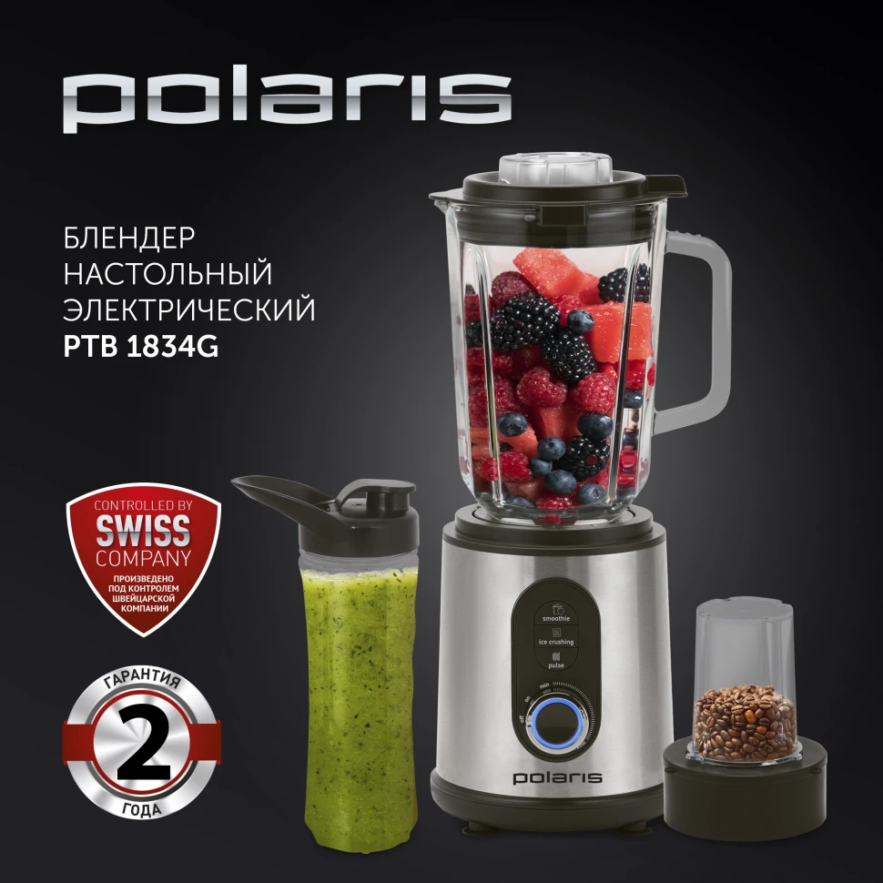 Блендер стационарный Polaris PTB 1834G 1800Вт серебристый/черный