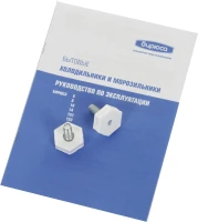 Холодильник Бирюса Б-M6 1-нокамерн. серый металлик