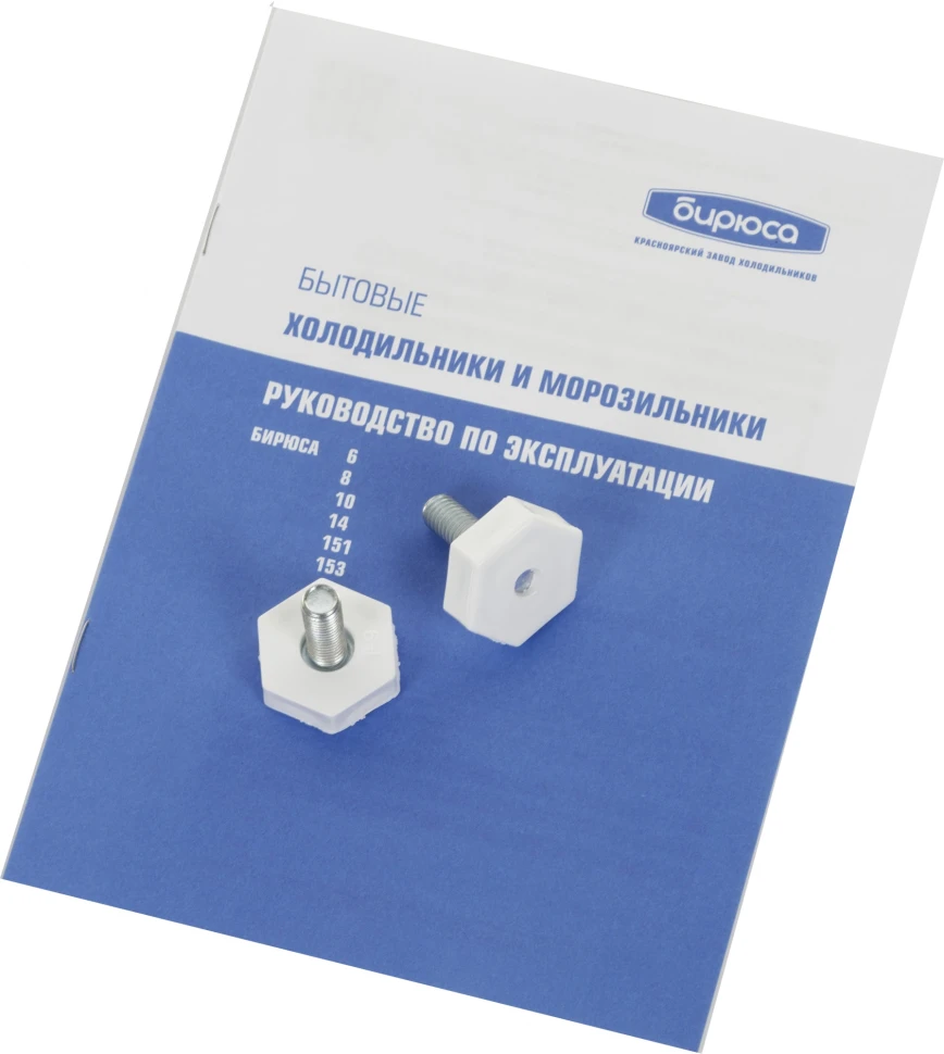 Холодильник Бирюса Б-M6 1-нокамерн. серый металлик  