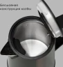 Чайник электрический Redmond KM244 1.7л. 2200Вт серый корпус: нерж.сталь/пластик  