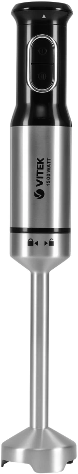 Блендер погружной Vitek VT-8521 1500Вт черный  