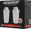 Картридж Аквафор A5 для кувшинов ресурс:350л (упак.:2шт)