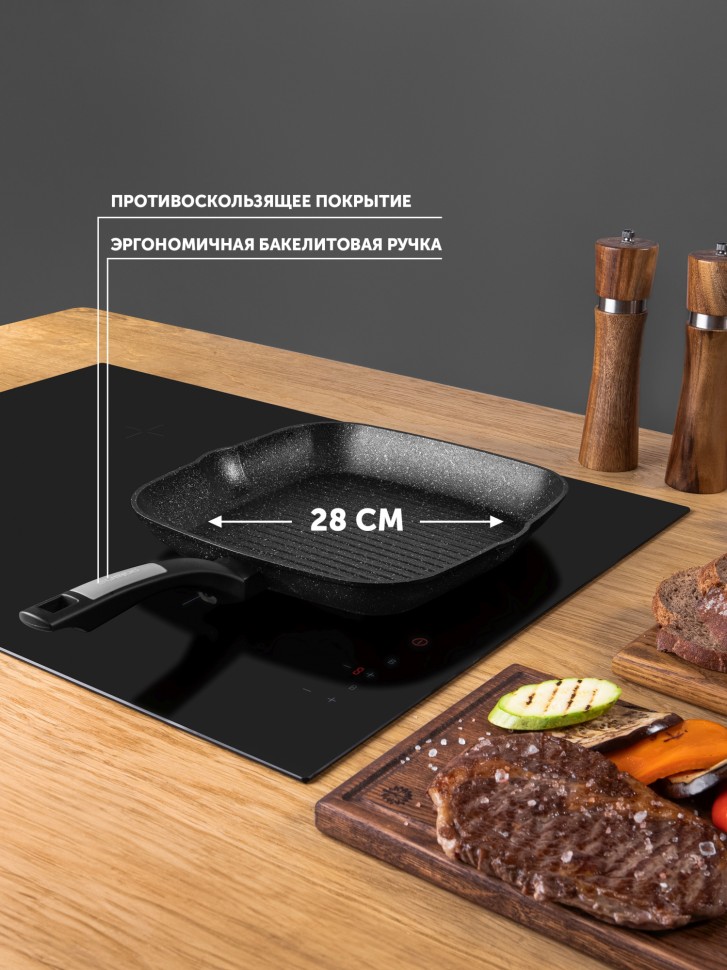 Сковорода-гриль Polaris Monolit 28G квадратная покрытие: антипригарное с керамической крошкой ручка несъемная (без крышки) черный (15264)