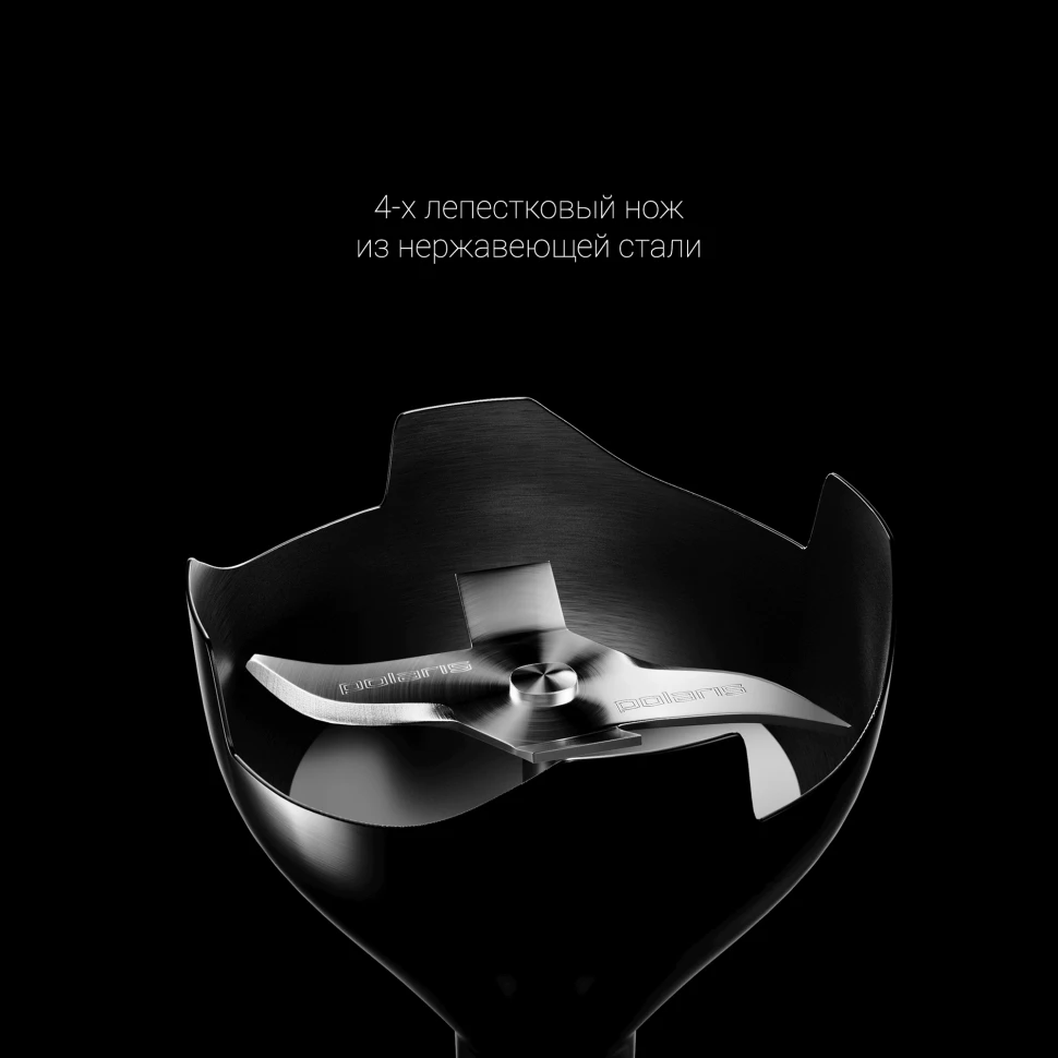 Блендер погружной Polaris Silent PHB 1384 1300Вт черный/серебристый  