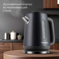 Чайник электрический Редмонд KM238 1.7л. 2200Вт серо-голубой корпус: нерж.сталь/пластик