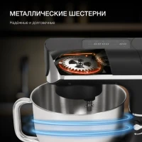 Кухонная машина Hyundai HYM-S8591 планетар.вращ. 1500Вт черный/серебристый