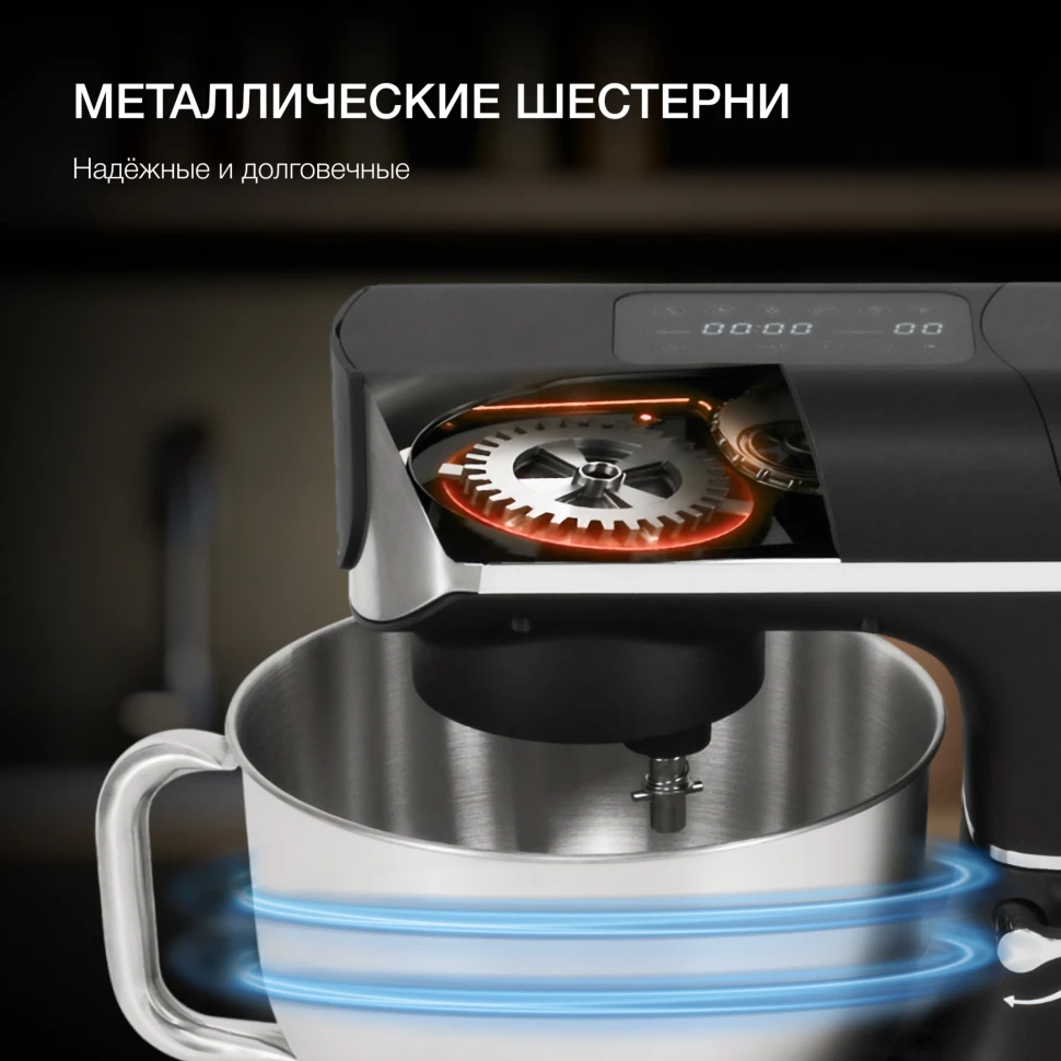 Кухонная машина Hyundai HYM-S8591 планетар.вращ. 1500Вт черный/серебристый  