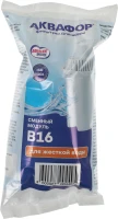 Картридж Аквафор B16 для кувшинов ресурс:170л (упак.:1шт)