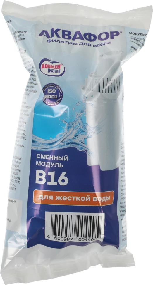 Картридж Аквафор B16 для кувшинов ресурс:170л (упак.:1шт)