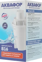 Картридж Аквафор B16 для кувшинов ресурс:170л (упак.:1шт)