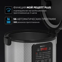 Мультиварка Polaris PMC 0578AD 5л 750Вт серебристый/черный
