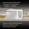 Микроволновая Печь Hyundai HYM-D3002 20л. 700Вт серебристый  