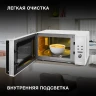 Микроволновая Печь Hyundai HYM-D3002 20л. 700Вт серебристый  