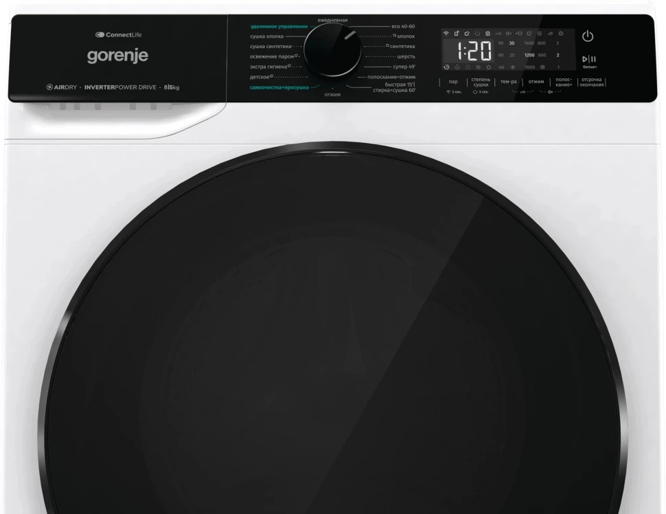 Стиральная машина Gorenje WD2PA854ADW/C класс: A++ загр.фронтальная макс.:8кг (с сушкой) белый инвертор  