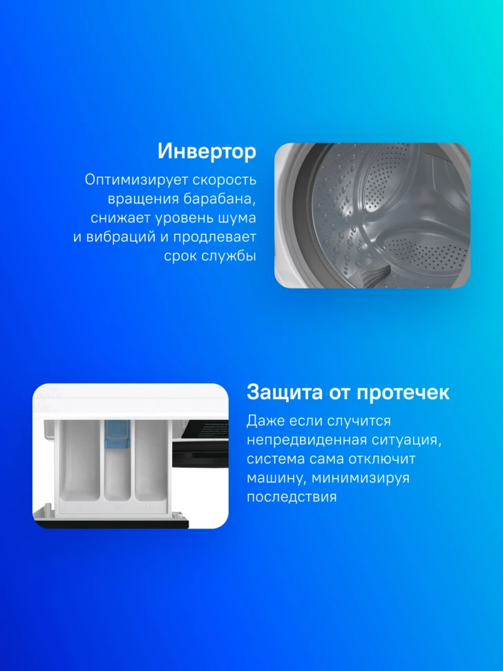 Стиральная машина Gorenje WD2PA854ADW/C класс: A++ загр.фронтальная макс.:8кг (с сушкой) белый инвертор  