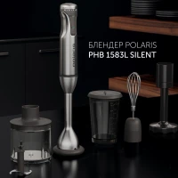 Блендер погружной Polaris Silent PHB 1583L 1500Вт серебристый/черный
